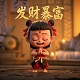 真人模式请进入表情状态选项
